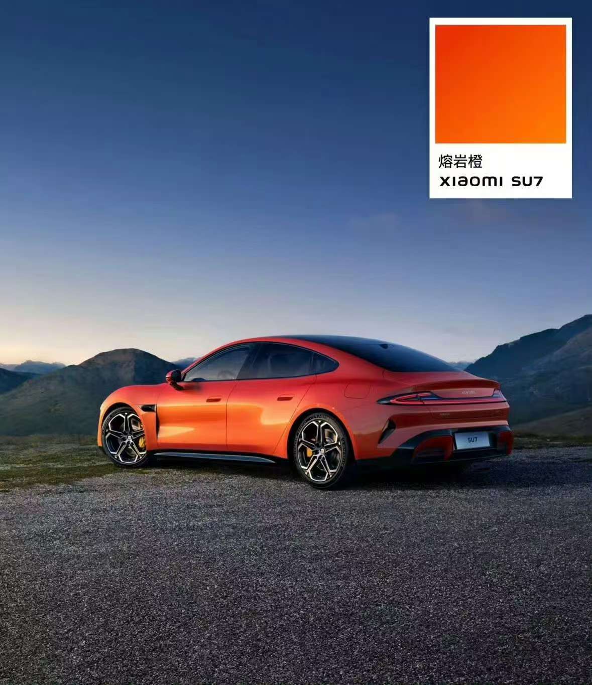 雷军称小米汽车熔岩橙配色敢买的人太少不得不说，这熔岩橙在雪地里拍出来的照片确实炸