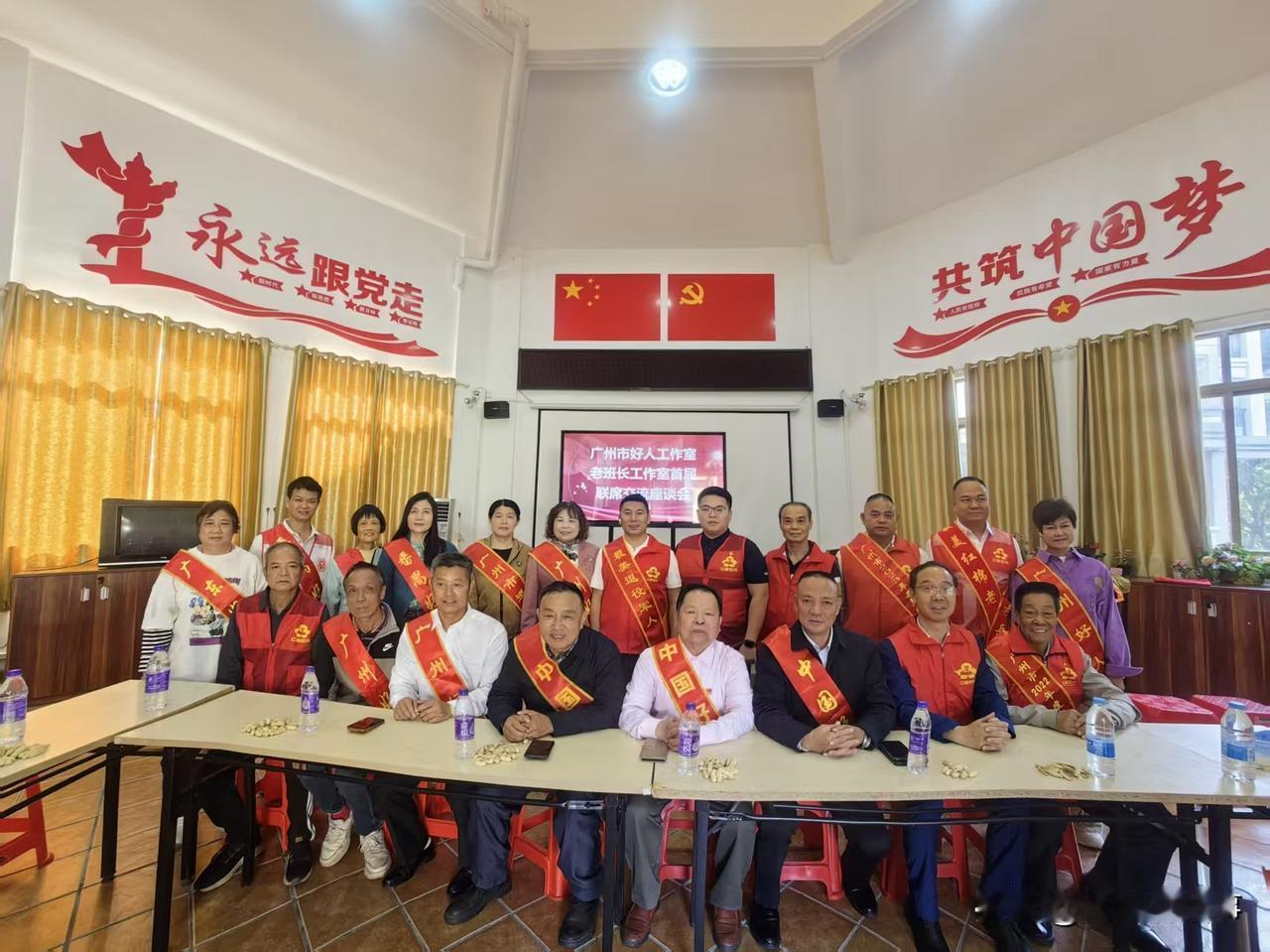 弘扬好人精神 传承美德力量——张玉堂好人工作室举办好人与红棉老兵交流活动
 
为