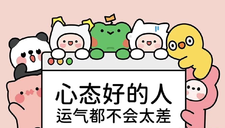 每月3000块养老金到账那天，我总会做一件让儿女皱眉的事——把整钱换成零钞。
隔