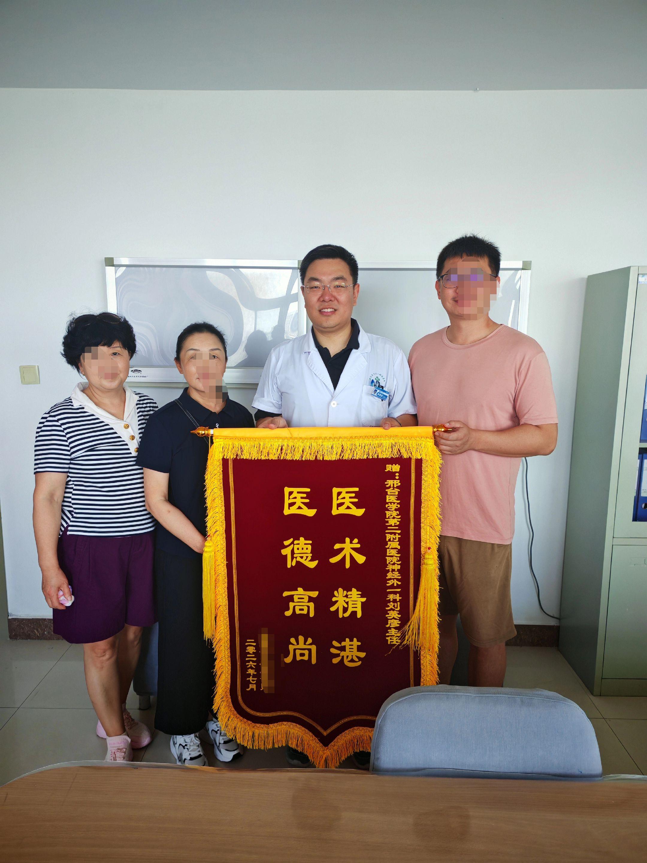 又一面锦旗，很重。对于特重型颅脑损伤，医疗是“抢命”，康复是“磨命”。...