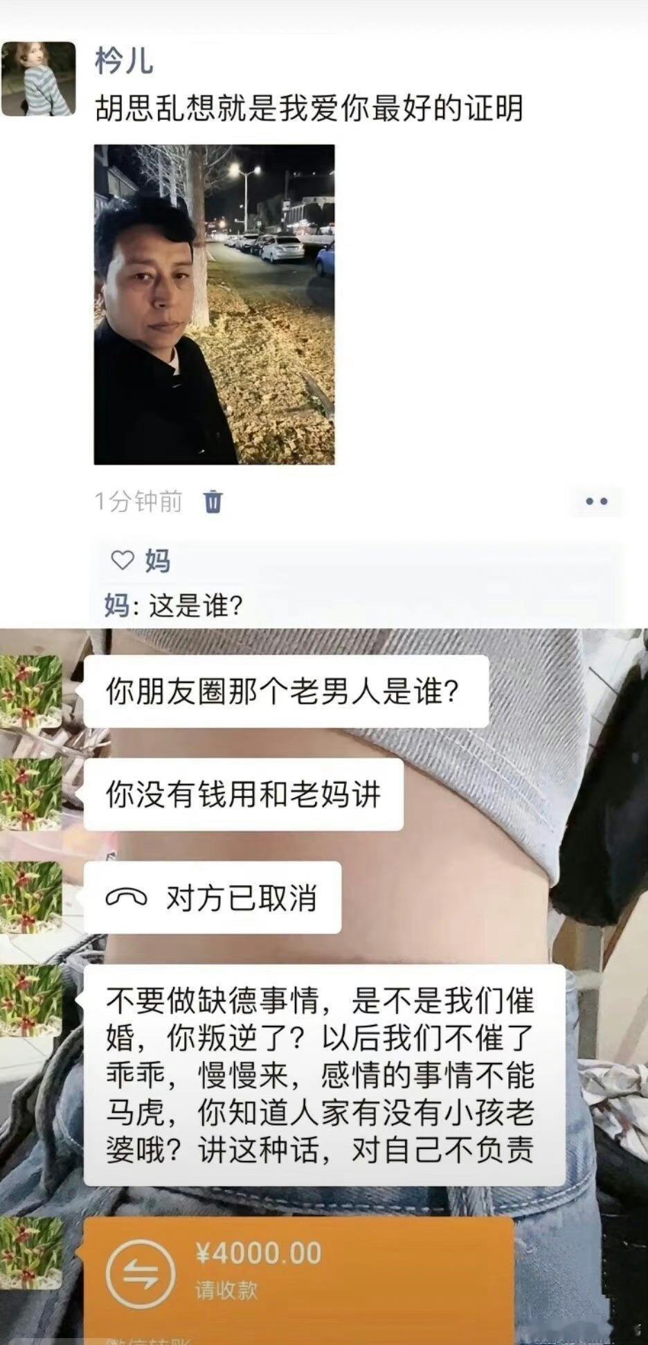 发现了应付催婚的好方法 ​​​