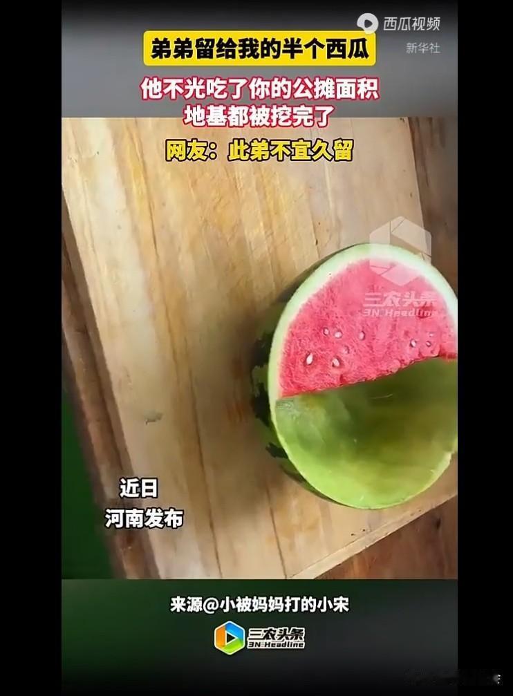 2026年6月17日下午，某官方大媒体发布了一条几秒钟的短视频，视频内容为：一张