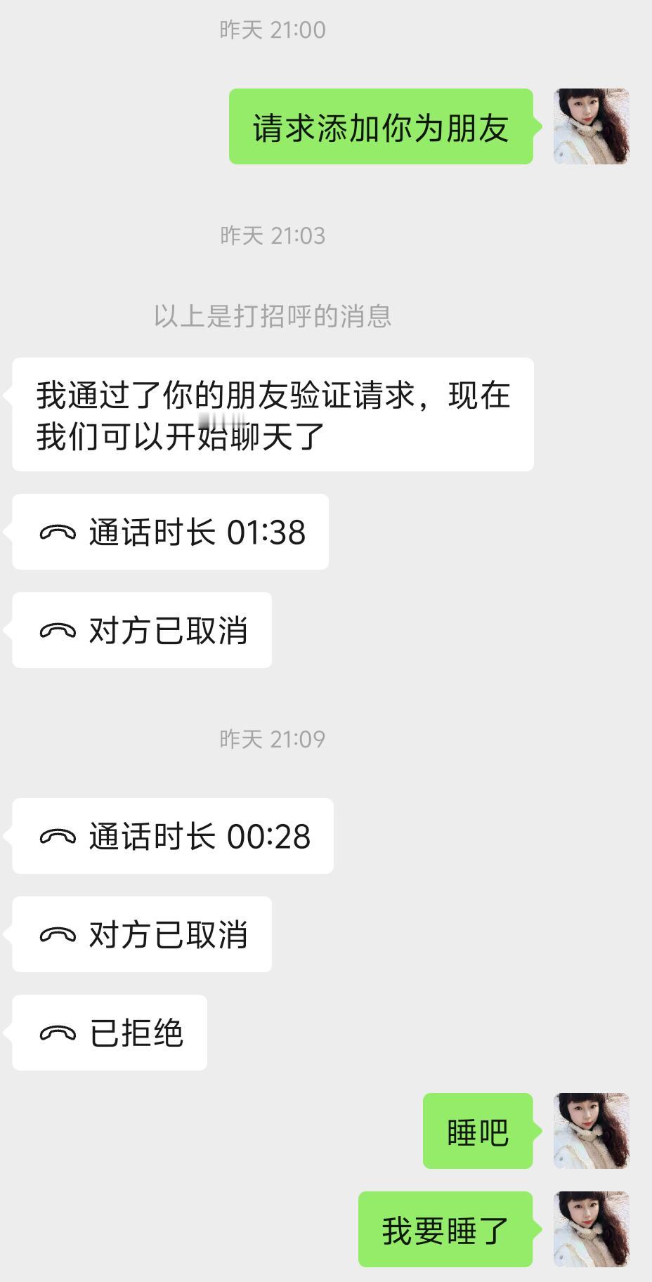 我碰到渣男了。
昨天晚上请我吃烧烤的，还是个当过兵的。
还有媳妇儿孩子的，昨天吃