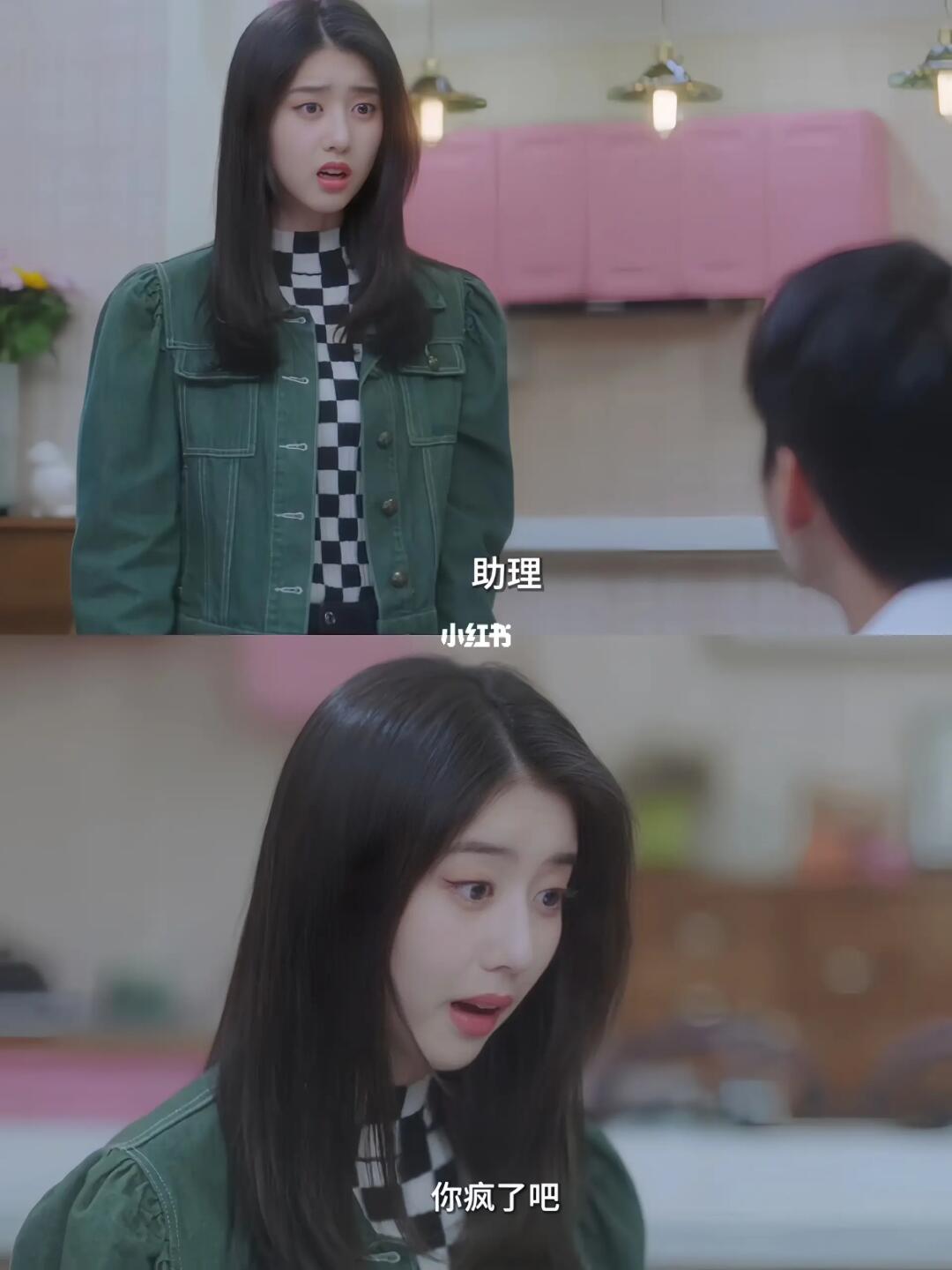 终于要播‼️奇幻轻喜小甜剧❗预告笑不活了