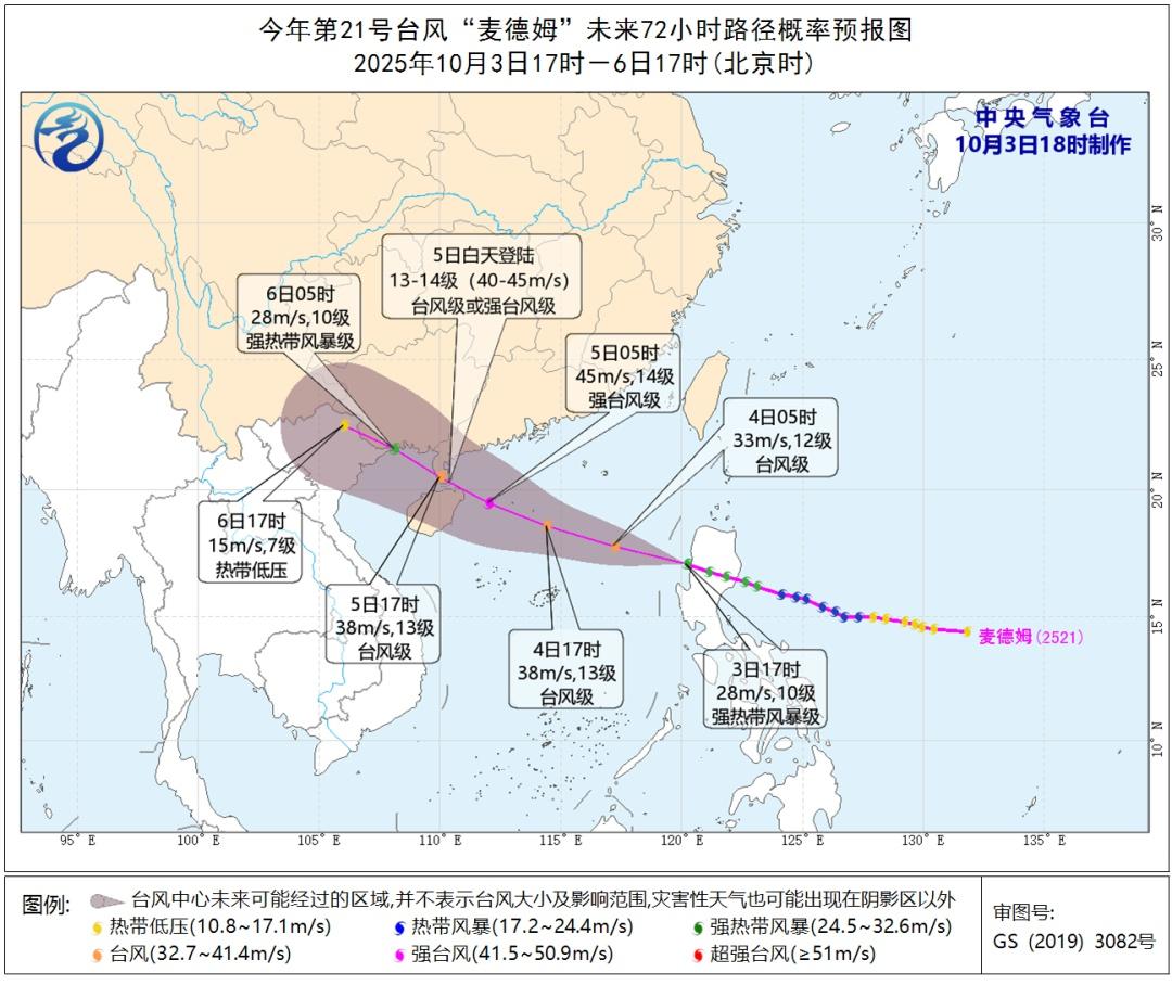 以下是一些今日的新闻：
 
- 国家防总针对云南启动防汛四级应急响应：10月6日