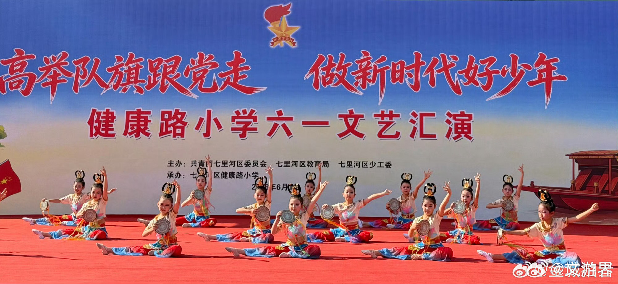 兰州七里河区健康路小学庆六一【舞台即课堂，节日亦育人】 别人过六一只看节目健康路