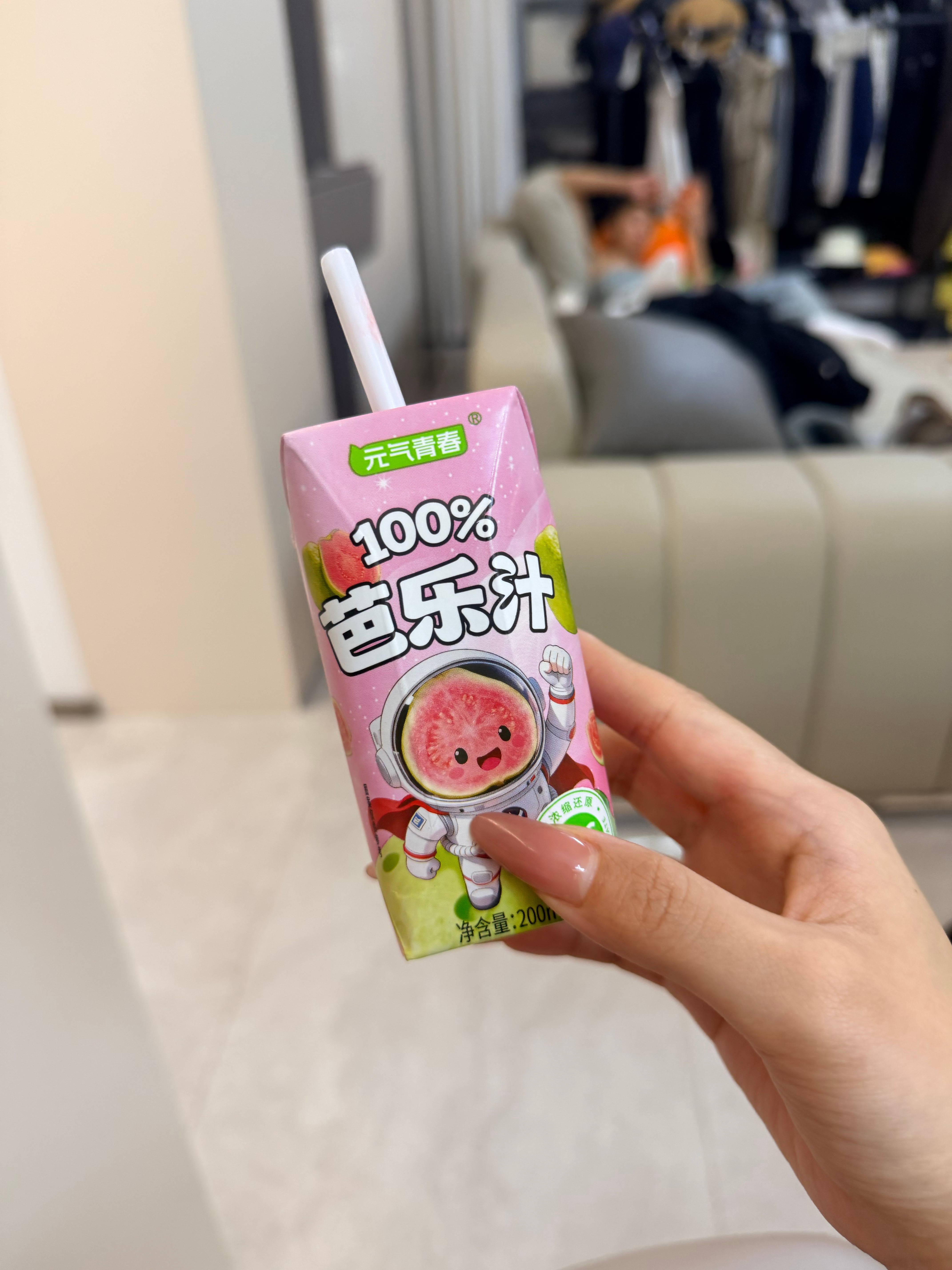 公主们端午安康！！！抽20个芭乐汁新品(一箱12瓶每瓶200ml)，爱你们！！！