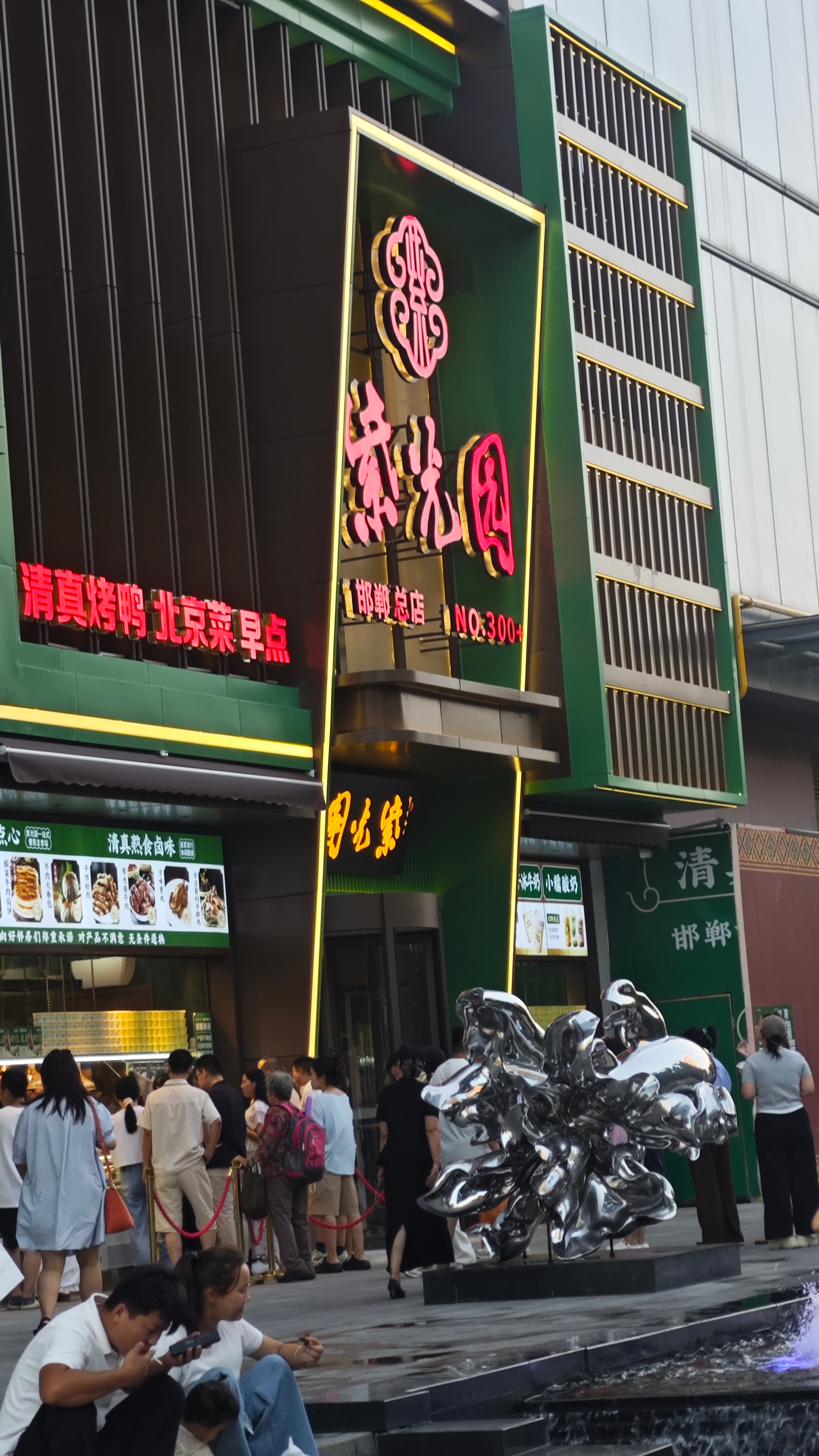 紫光园也不知道自己能在全国50商场的靶角占啦这么大地方 