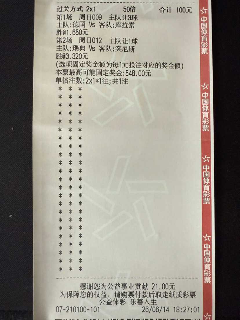 世界杯 🏆精彩不停歇， 不解释上车……世界杯 时间：00:00  西班牙 VS
