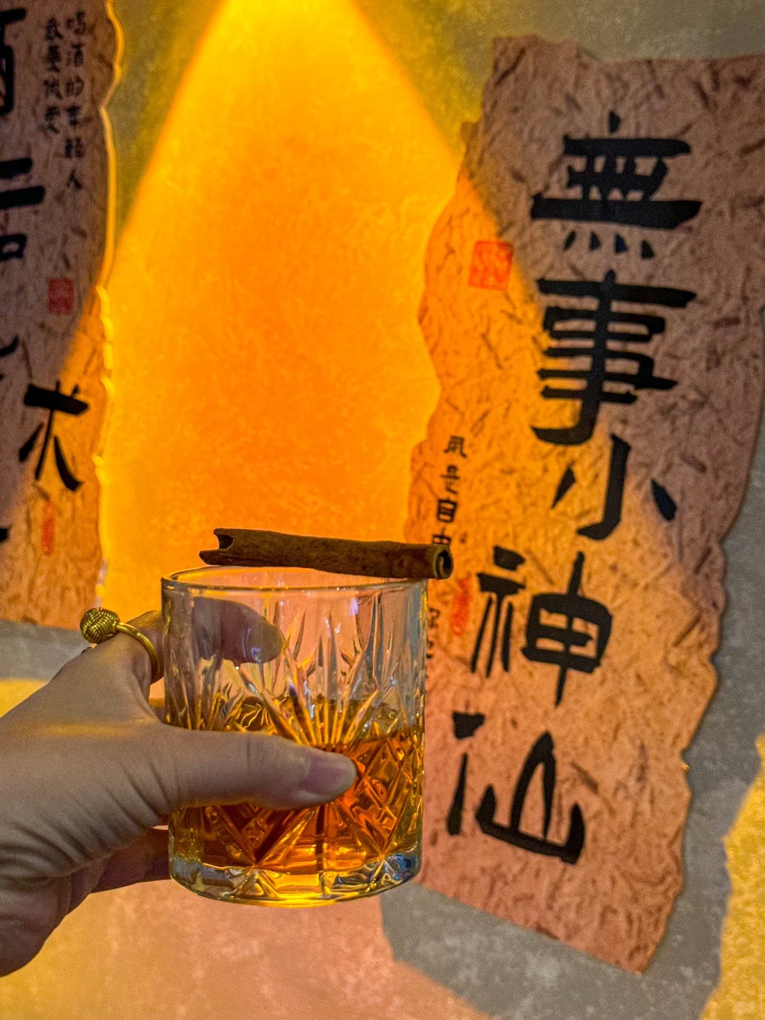 福州酒鬼集合！！超有氛围日咖夜酒！！