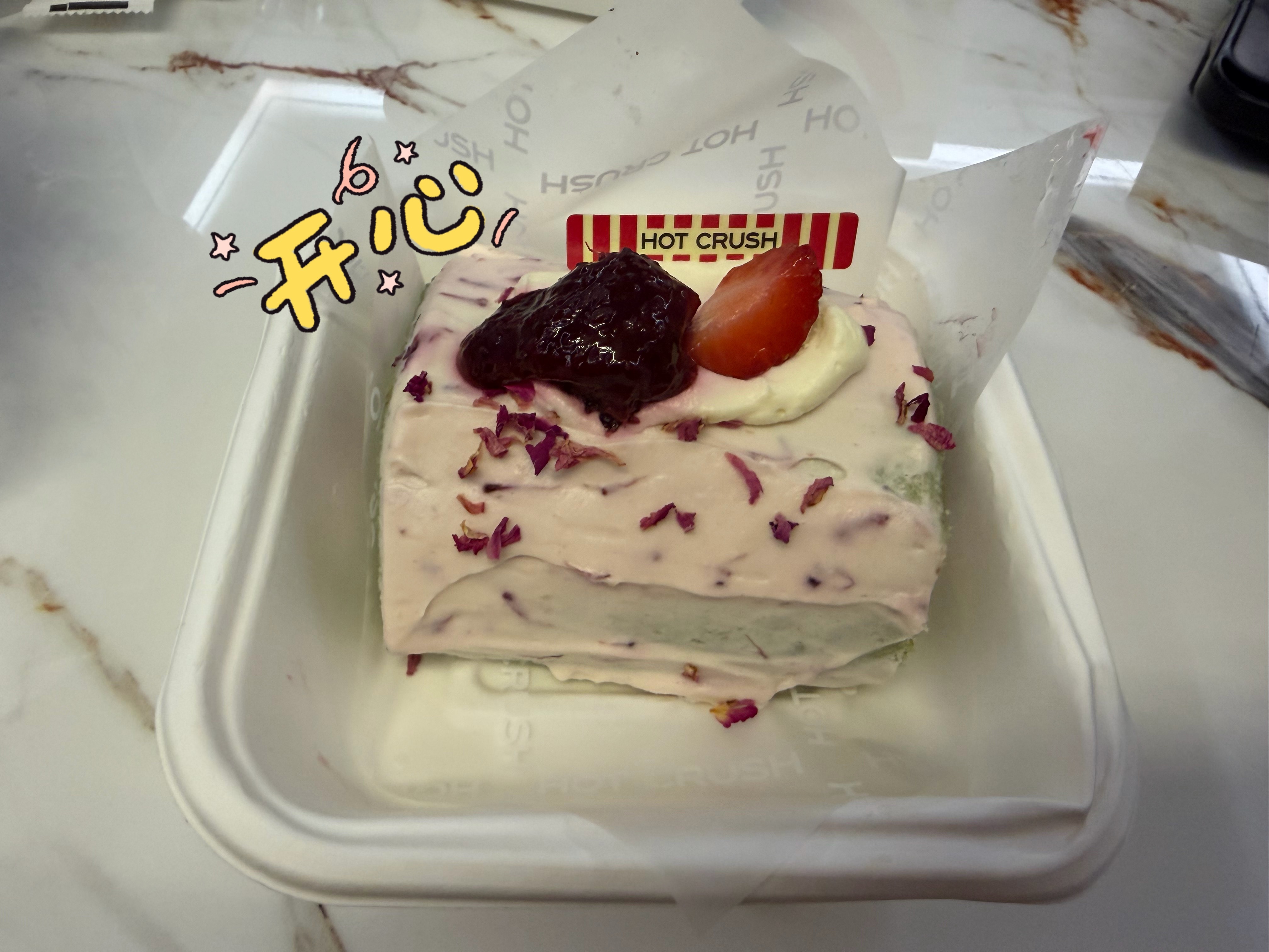 日常碎片plog happy birthday