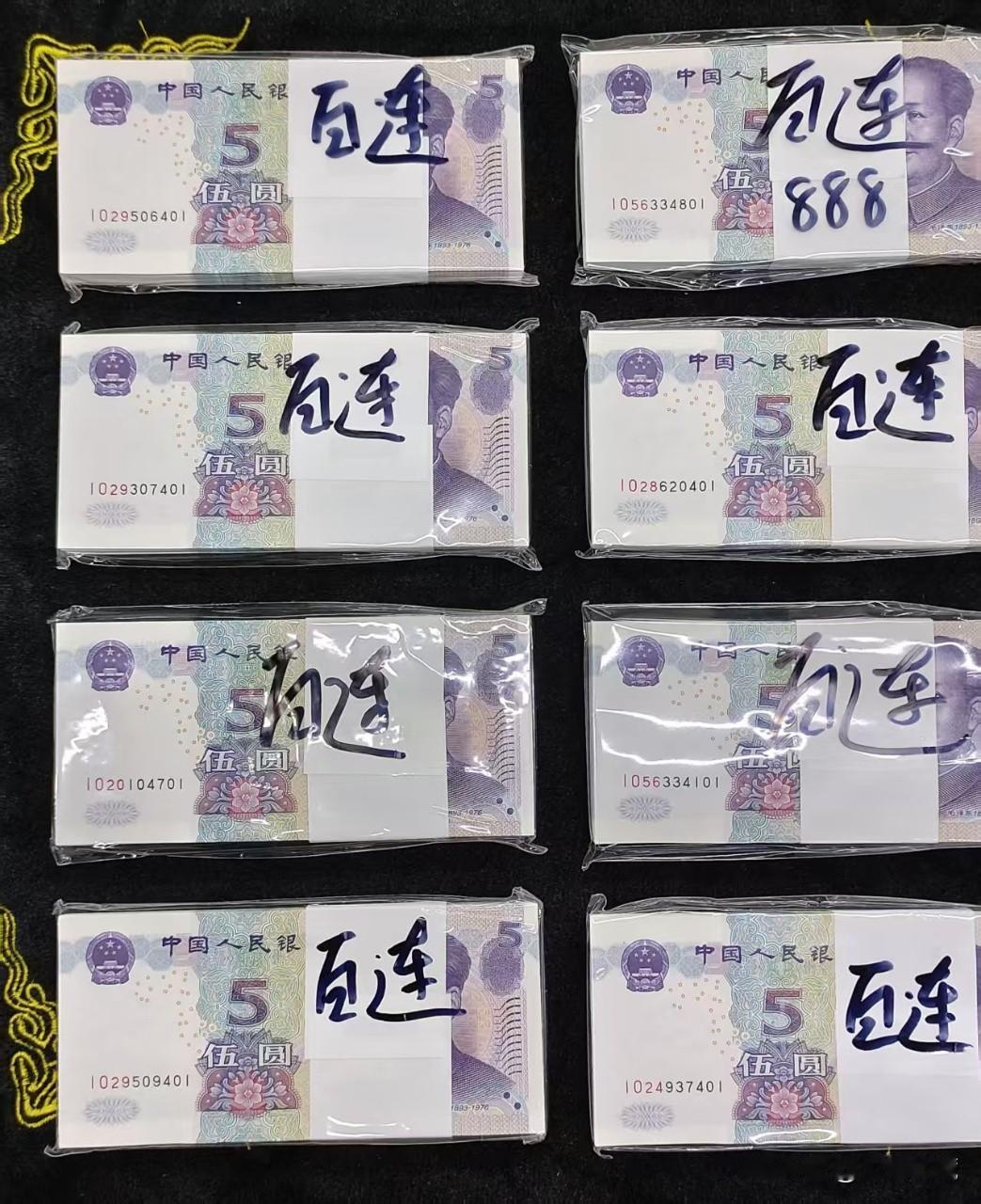 055数字冠百连刀货