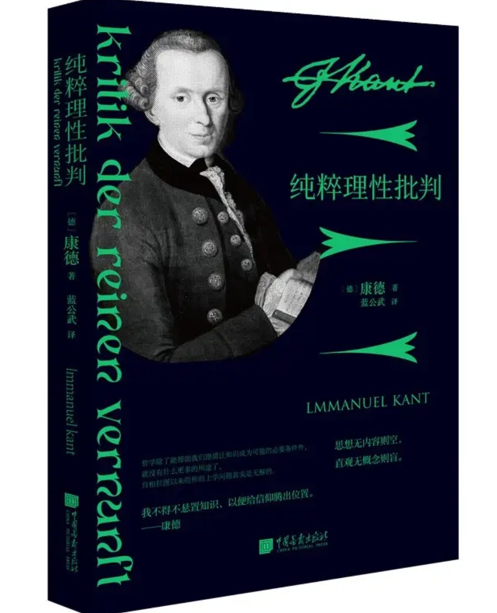 📝「我的出生证明我的世界因我而起，我的死亡证明我的世界因我而止，我看到的一切我