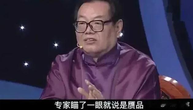 2018年，北京一老太太带金钗来鉴宝，专家看了一眼就说是赝品，还提出要帮忙销毁。
