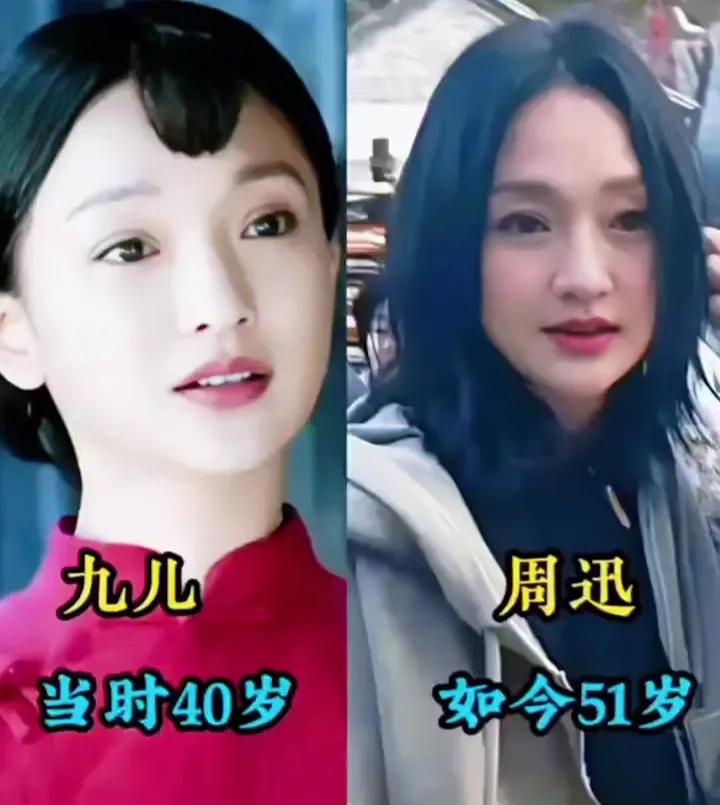 年轻时候的周迅。
年轻时候的朱亚文。
年轻时候的秦海璐。
年轻时候的黄轩。
年轻