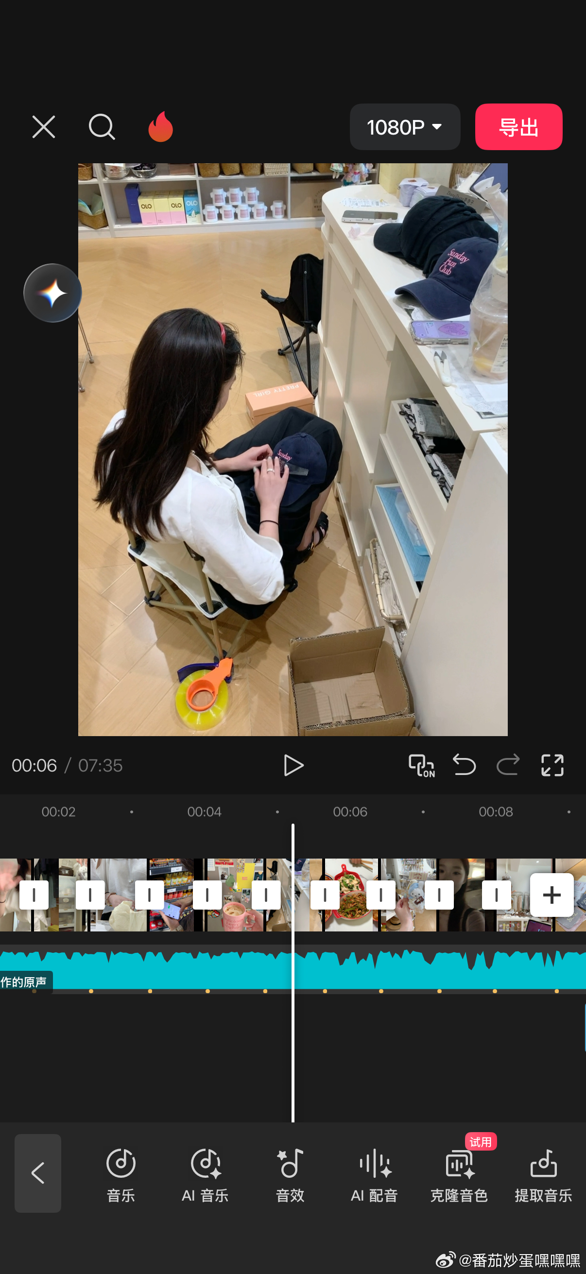 嘿嘿 一会下班吃个饭回家洗漱完把这条视频录个音发出来咋样[笑而不语][兔子] ​
