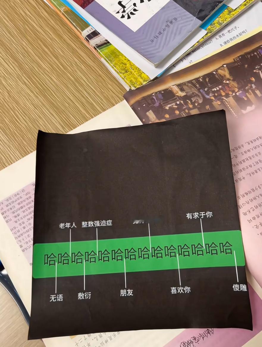 聊天时不同数量的哈分别代表 ​​​