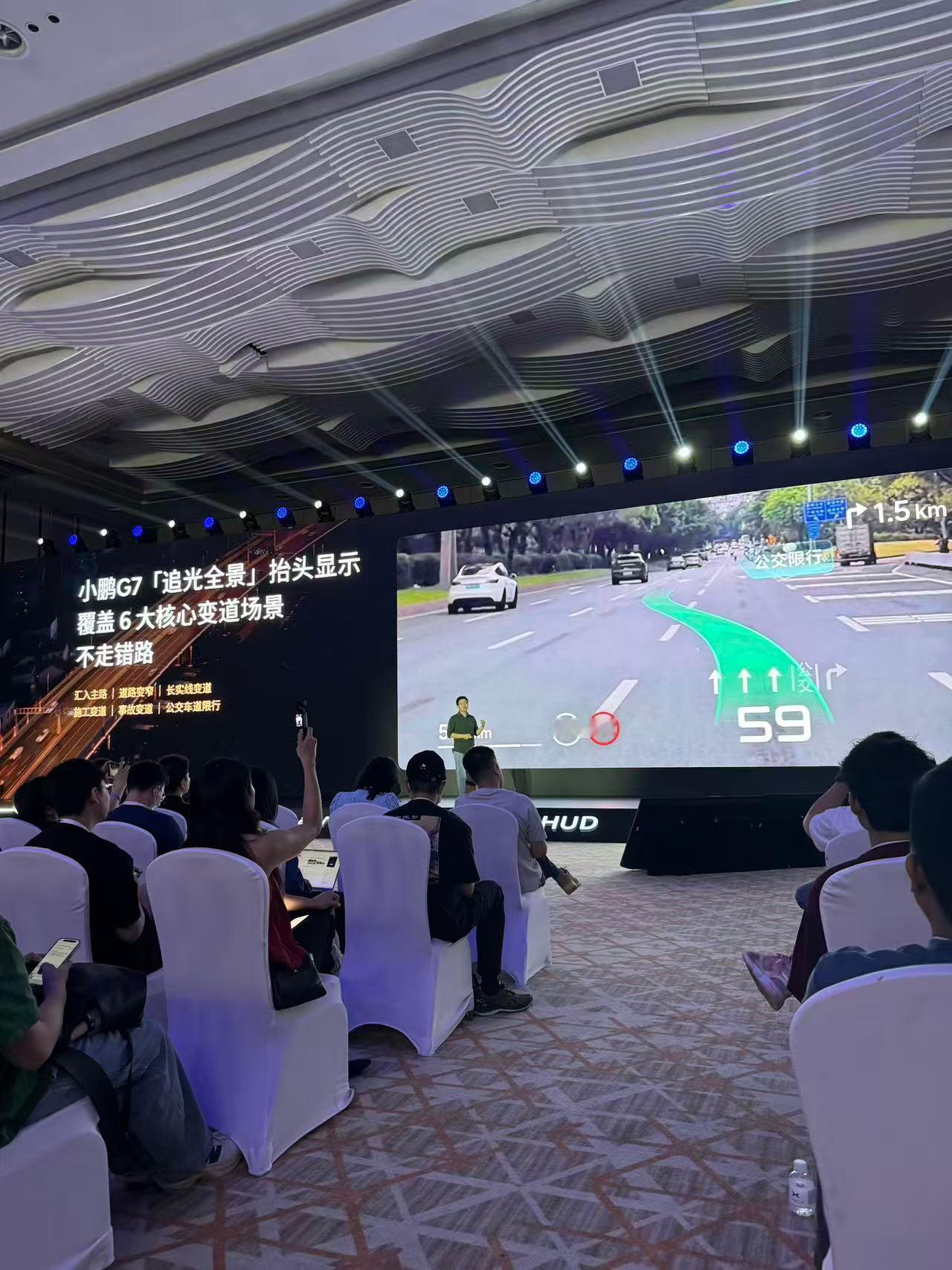 小鹏「追光全景」抬头显示，行业首创AR车道级导航，让光毯时刻指引正确的车道！6大