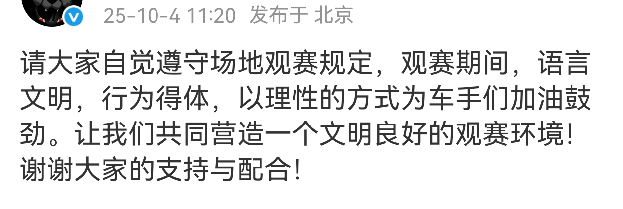 王一博方发文 ​​​