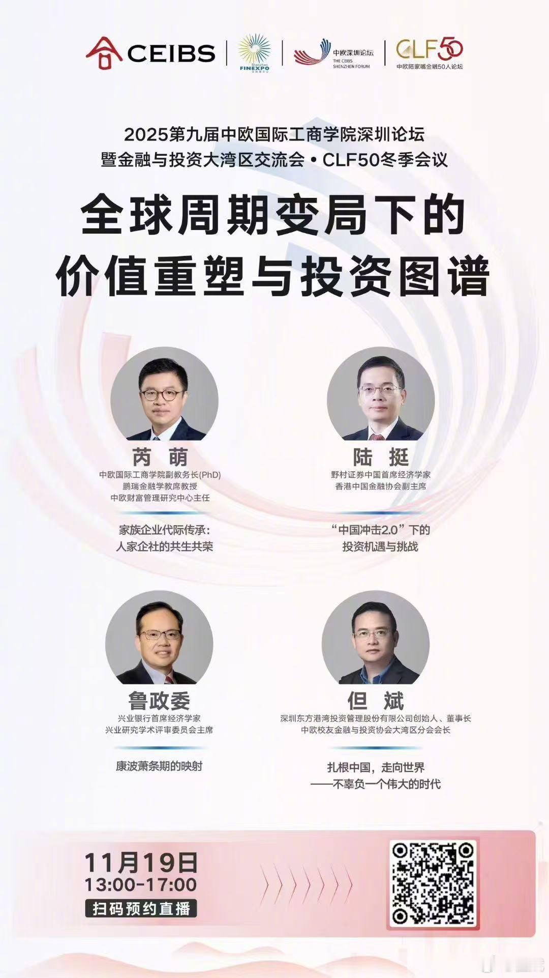 一个朋友说我很像陆挺。结果另一个朋友，到千问上去查我的外貌，很长很长的回答（转发