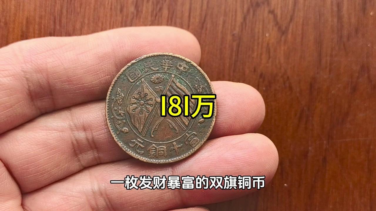 正面中华民国湖南省造二十文字样，布局规整，字口清晰深峻，笔画流畅，冲压力度适中，