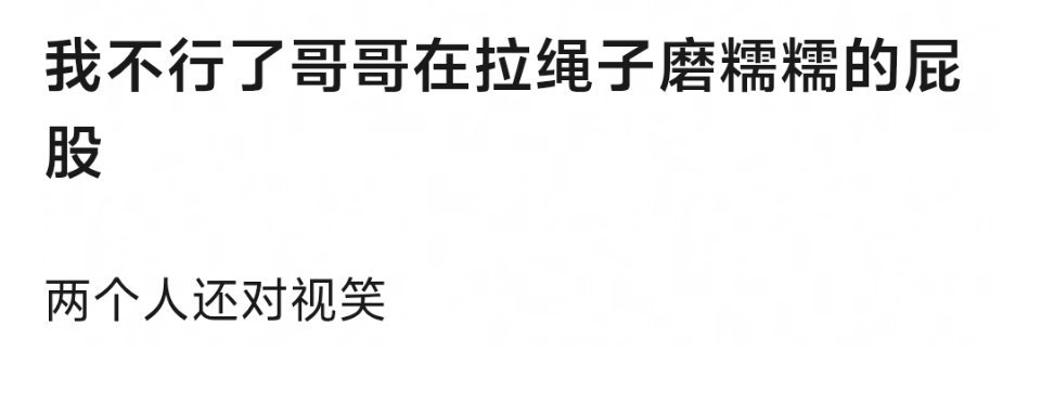 这里是赛场！ 