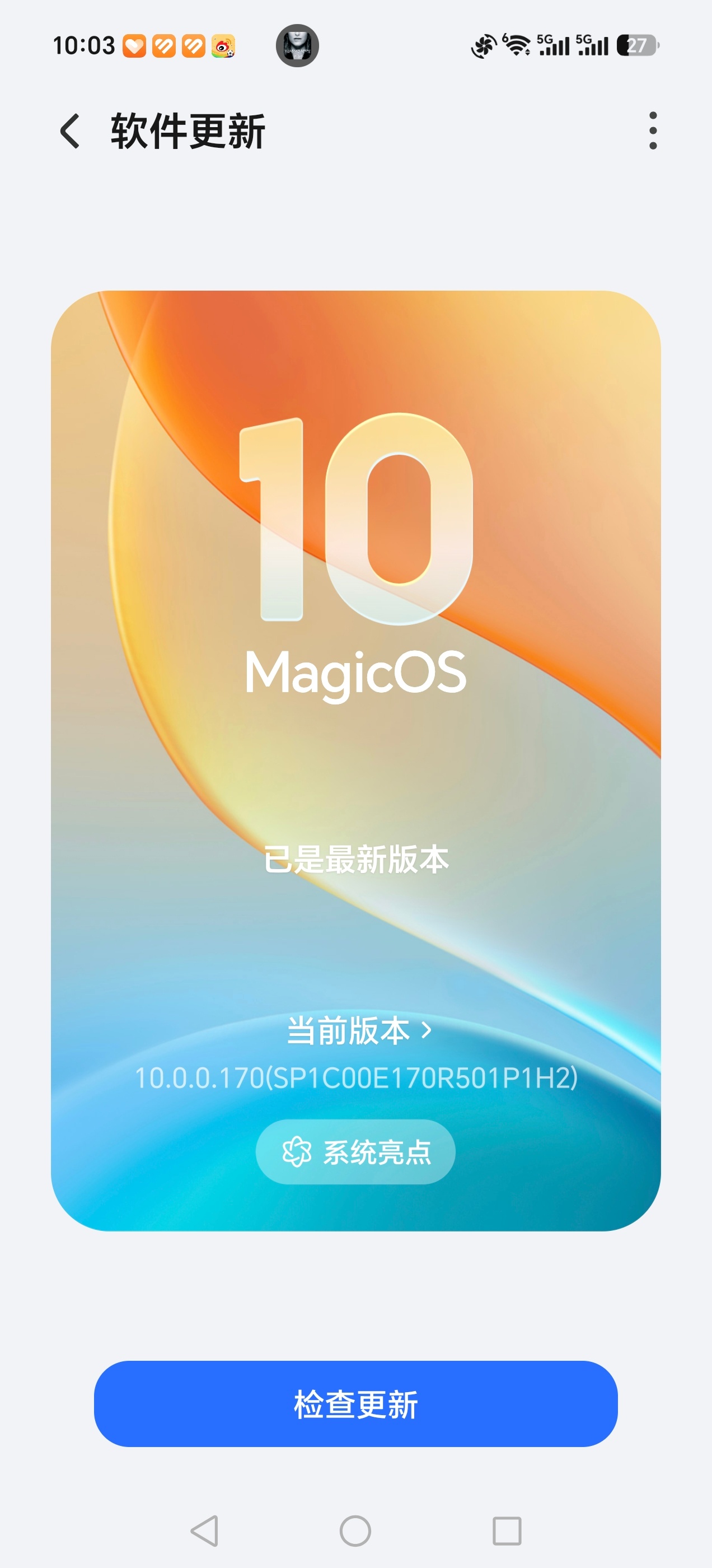 上海进入AI时间这届大会我一直关注荣耀的产品，这个月可以称为“荣耀月”，有Rob