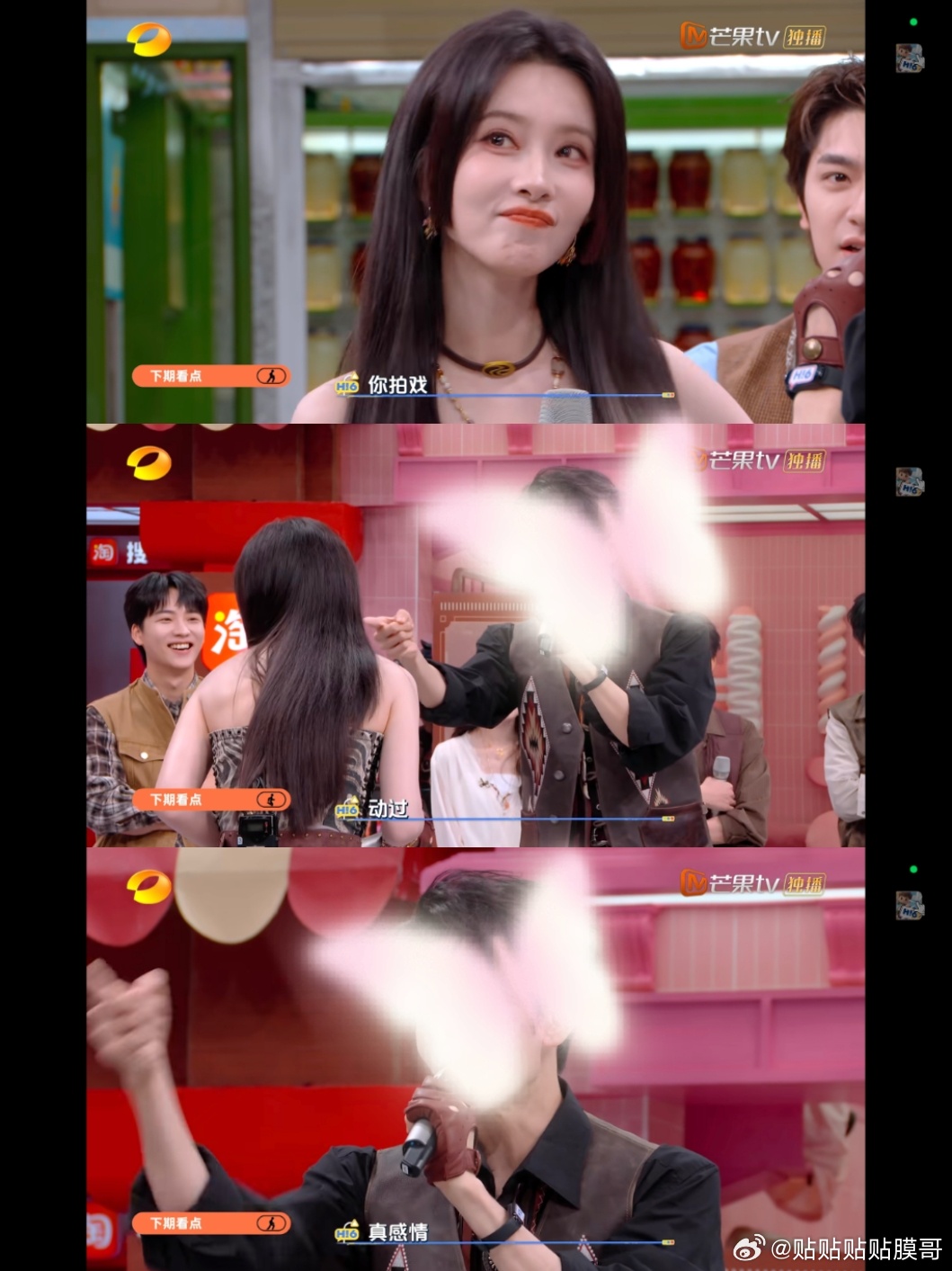 hi6预告心率大挑战sx问大姐姐:你拍戏动过真感情！大姐姐心率瞬飚110+了，好