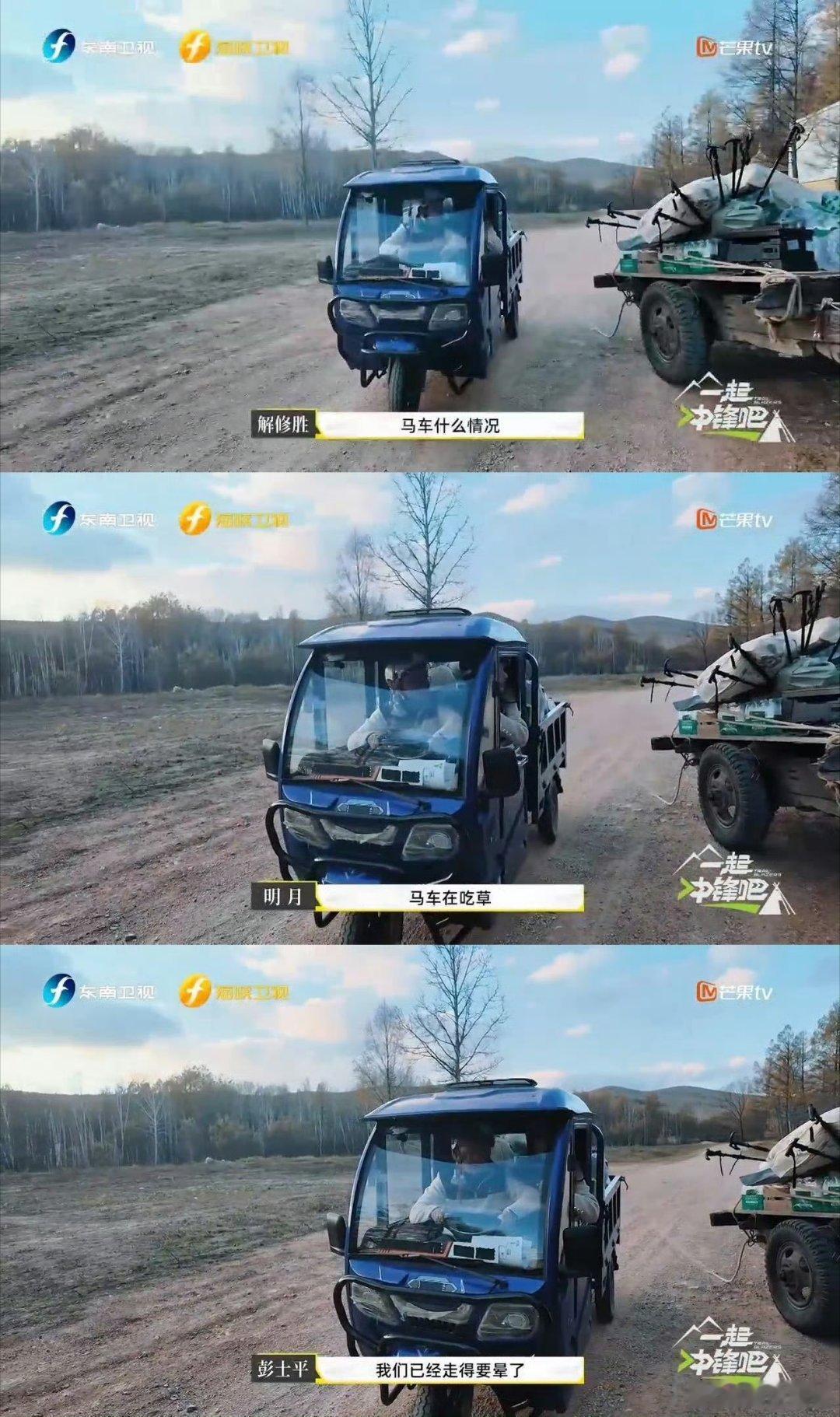 都说要整老板只有芒果听进去了芒果来真的！把8个老板“流放”原始森林，开局只有一格