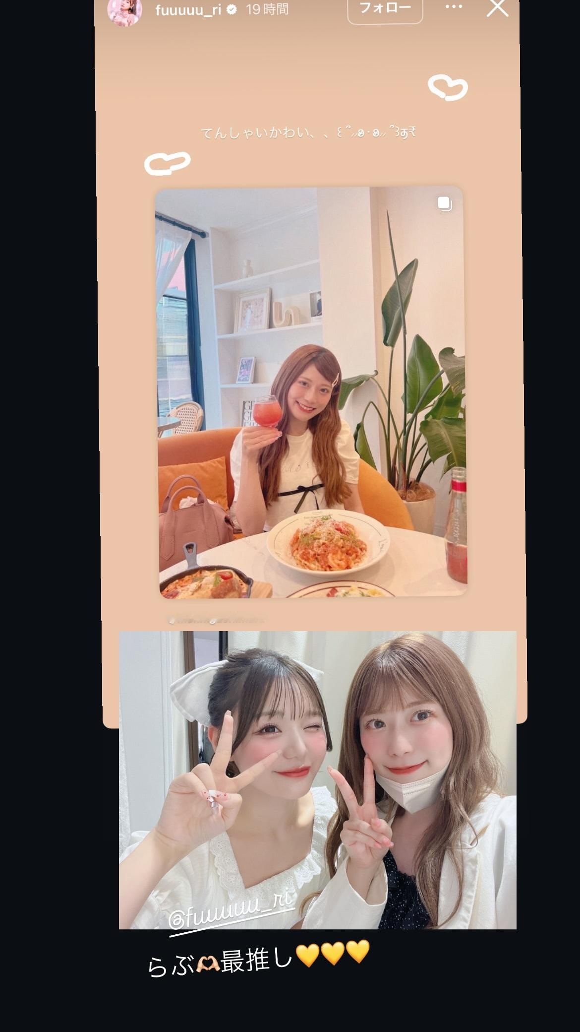 東村芽依🍓 meigram ​​​