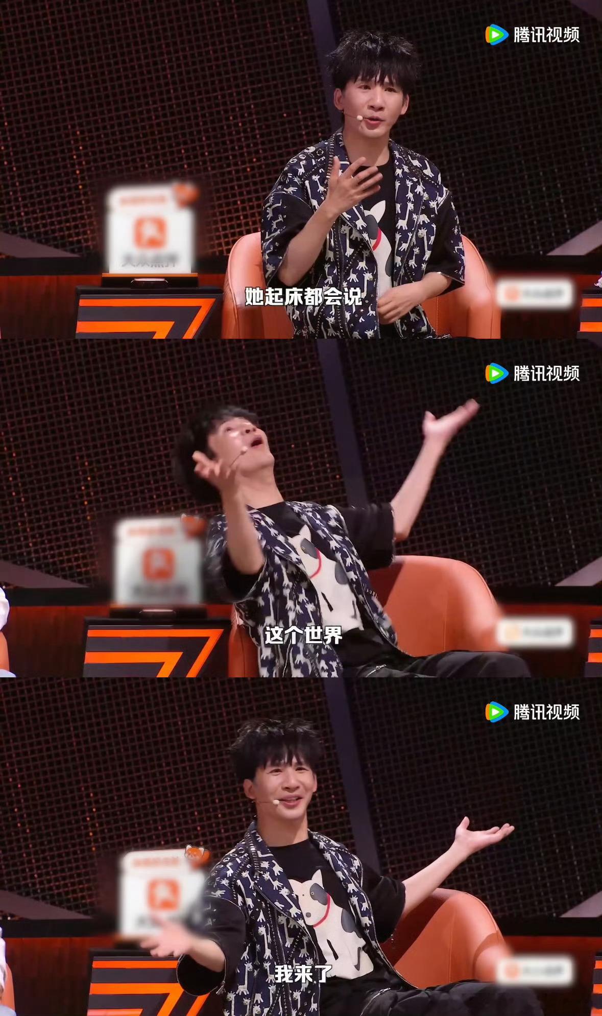 王大刀快从周深大张伟身上下来脱口秀和Ta的朋友们 这段即兴演得也太好笑了！俩人一