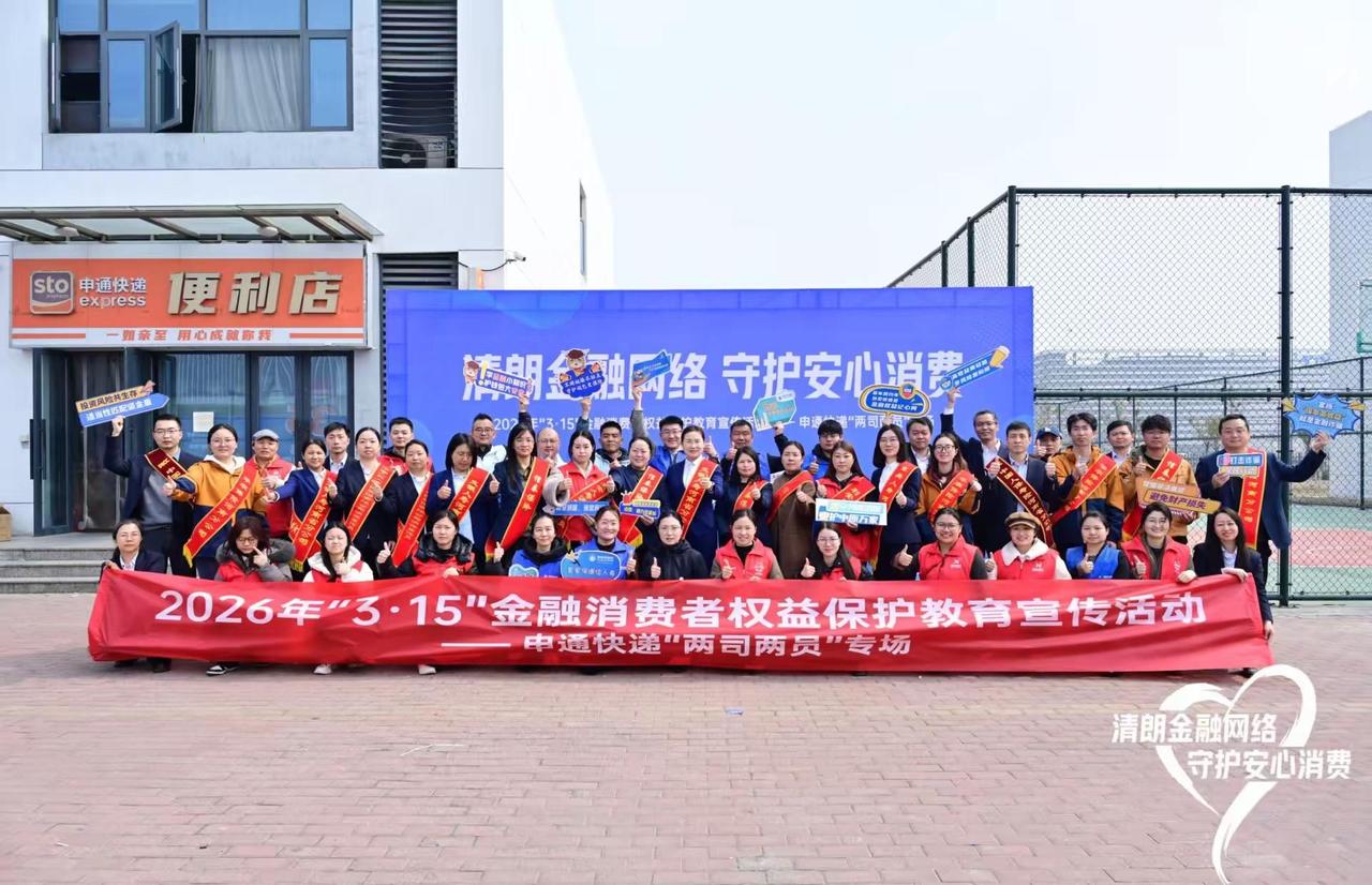 守护城市“摆渡人”安心跑！河南多家保险机构创新消保宣教护航“两司两员”金融权益为