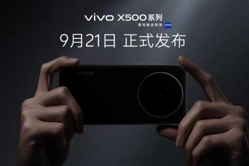 手机影像的下半场，拼的不是参数，是成片。vivo X500从“参数内卷”转向“能