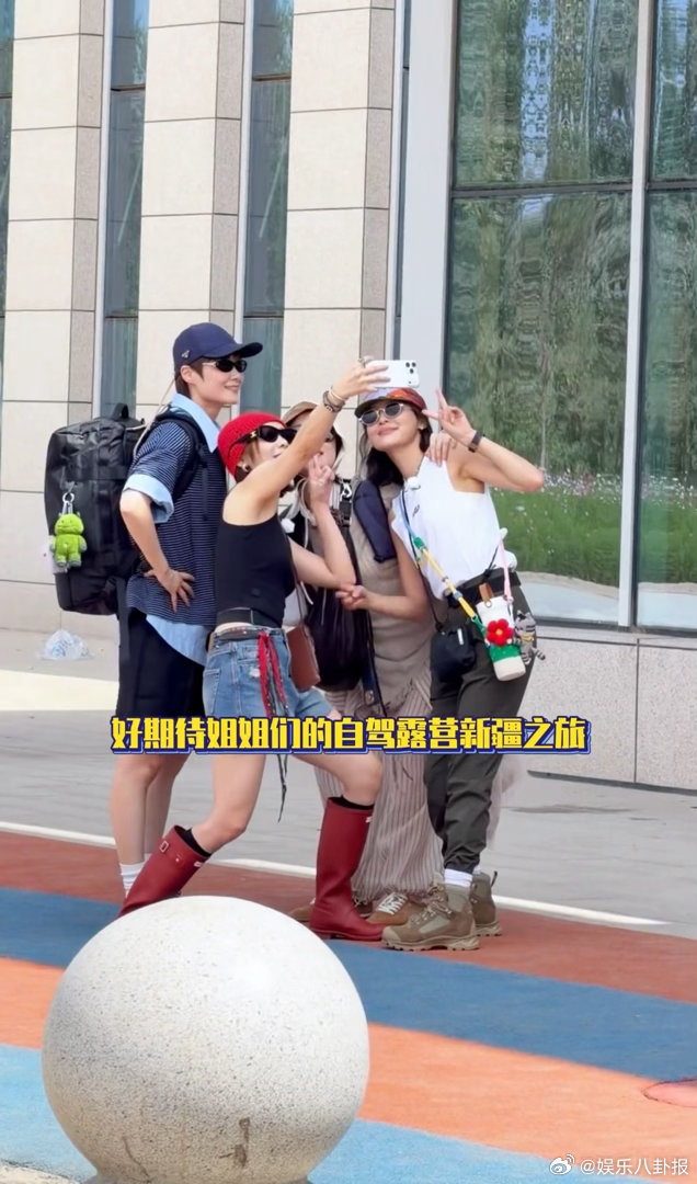 李宇春水与火火火新疆集结出发李宇春新疆集结出发李宇春辛芷蕾高叶倪妮合照从城市到西