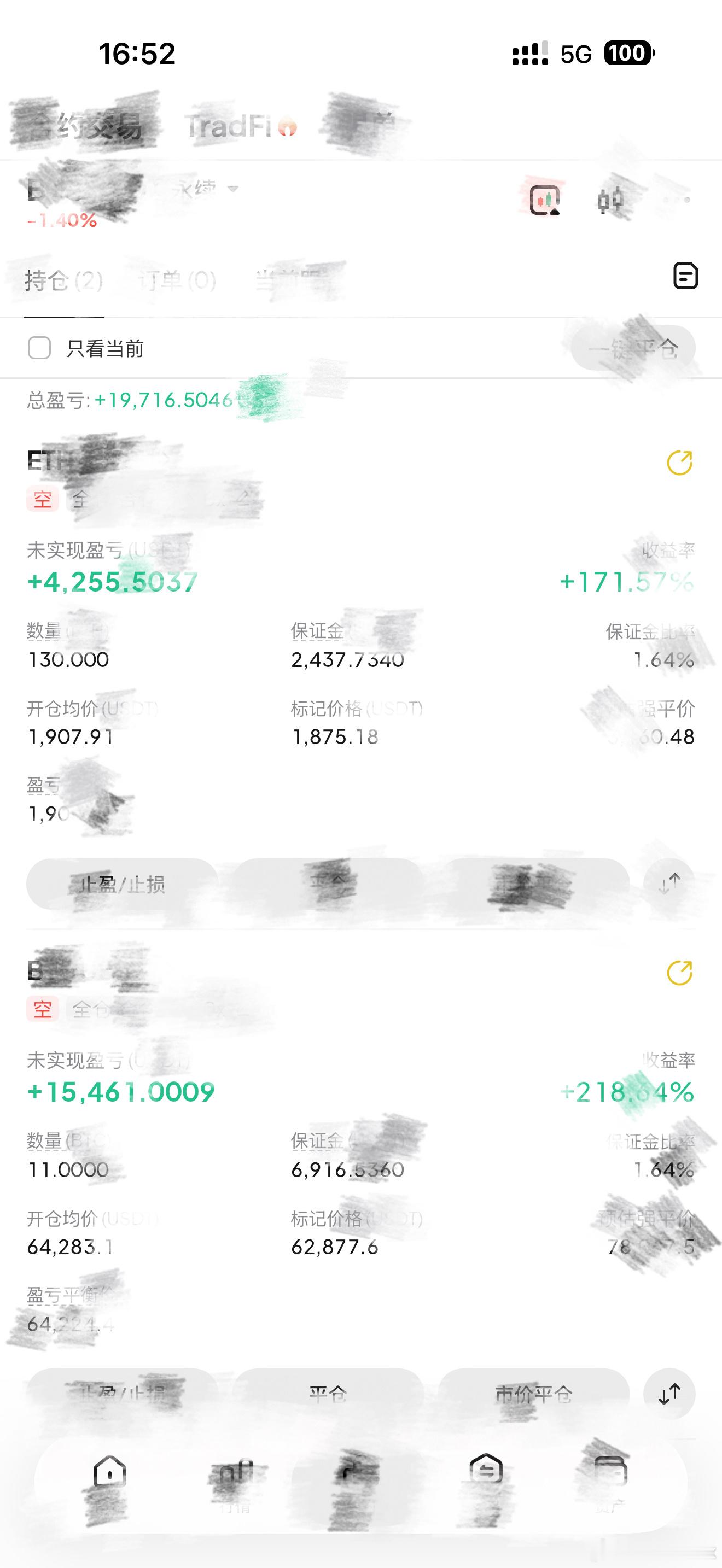 只要不急等等什么都有，现在要考虑的就是找个合适的位置溜之大吉。 