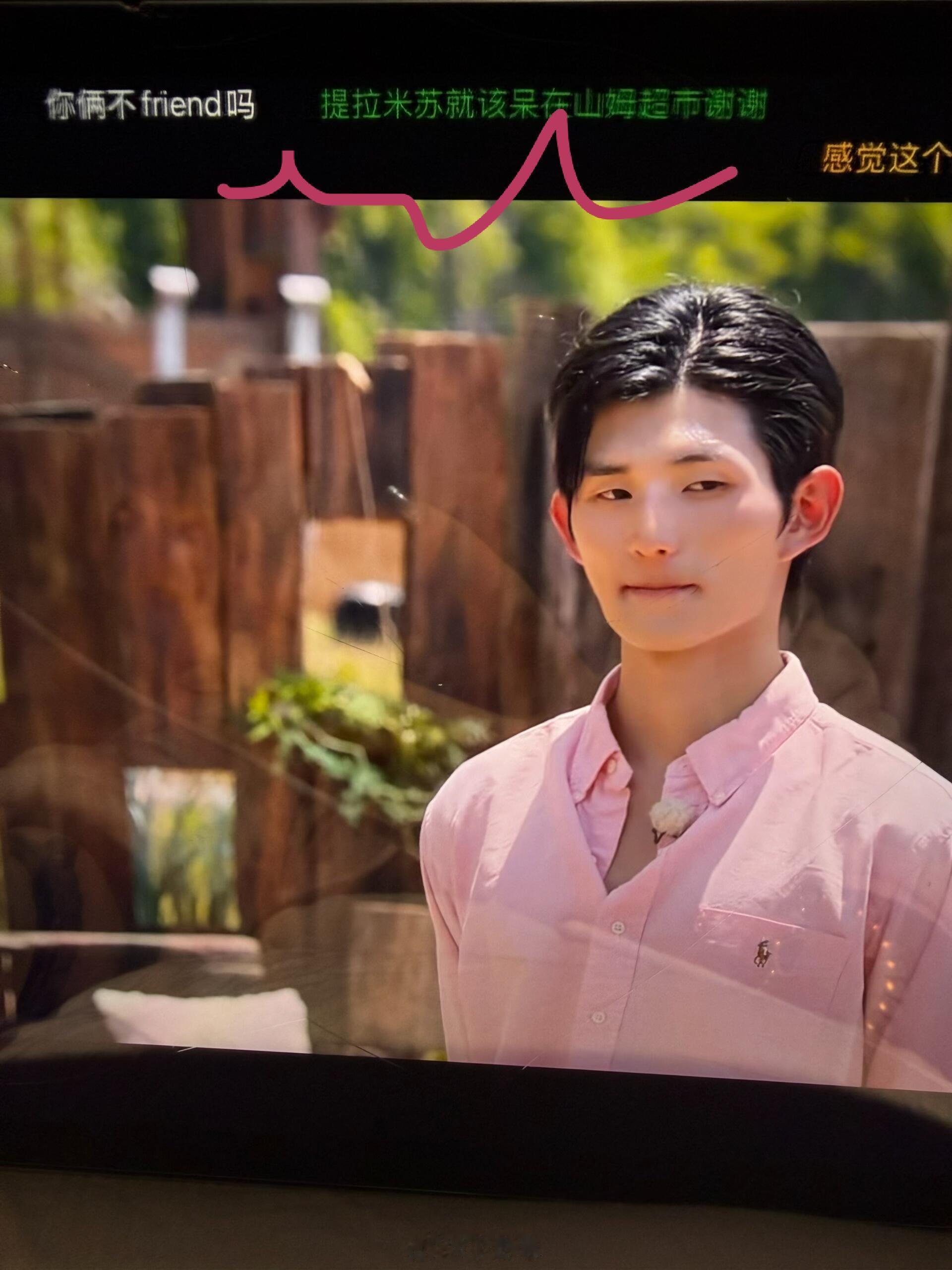 哪位人才请你现身啊哈哈哈哈哈哈哈哈哈哈哈提拉米苏就该呆在山姆超市说的 