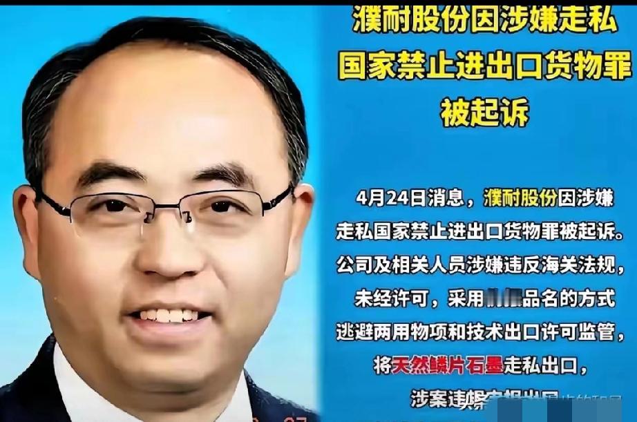 祁长生现在估计肠子都要悔青了。他怎么也不会想到，自己为了给美国子公司供货，把上千
