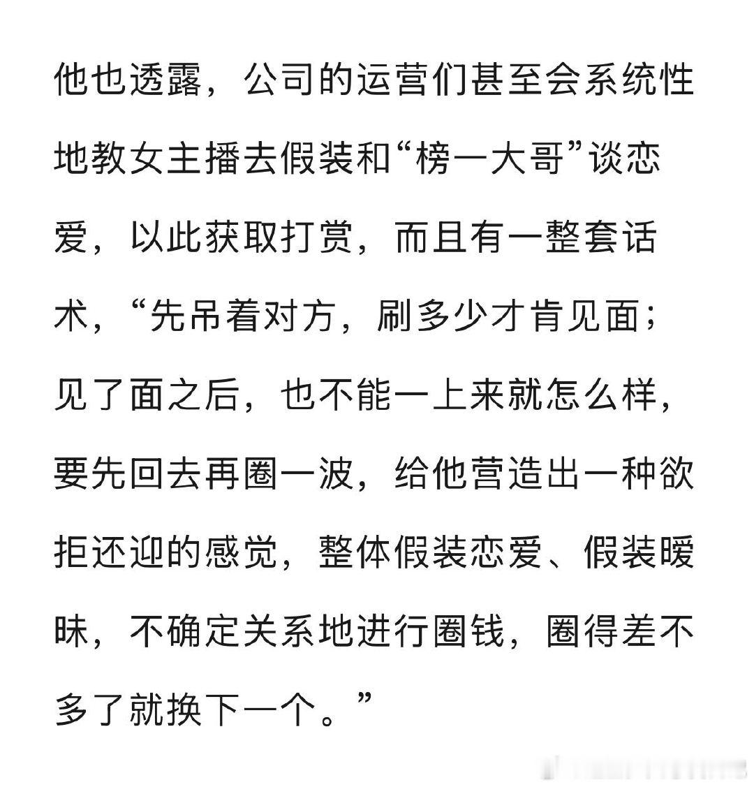 无忧传媒天价违约金引争议 裘代表爆料无忧签约套路网红出走风波持续发酵，无忧传媒多