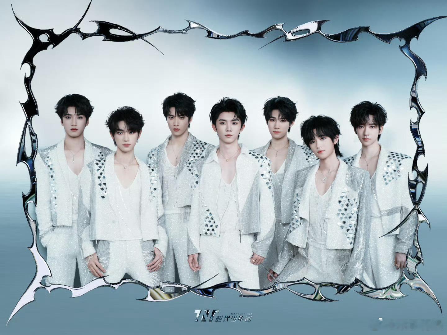 时代少年团银白科技感造型时代少年团银白闪耀蓄势待发时代少年团银白科技感造型，帅的