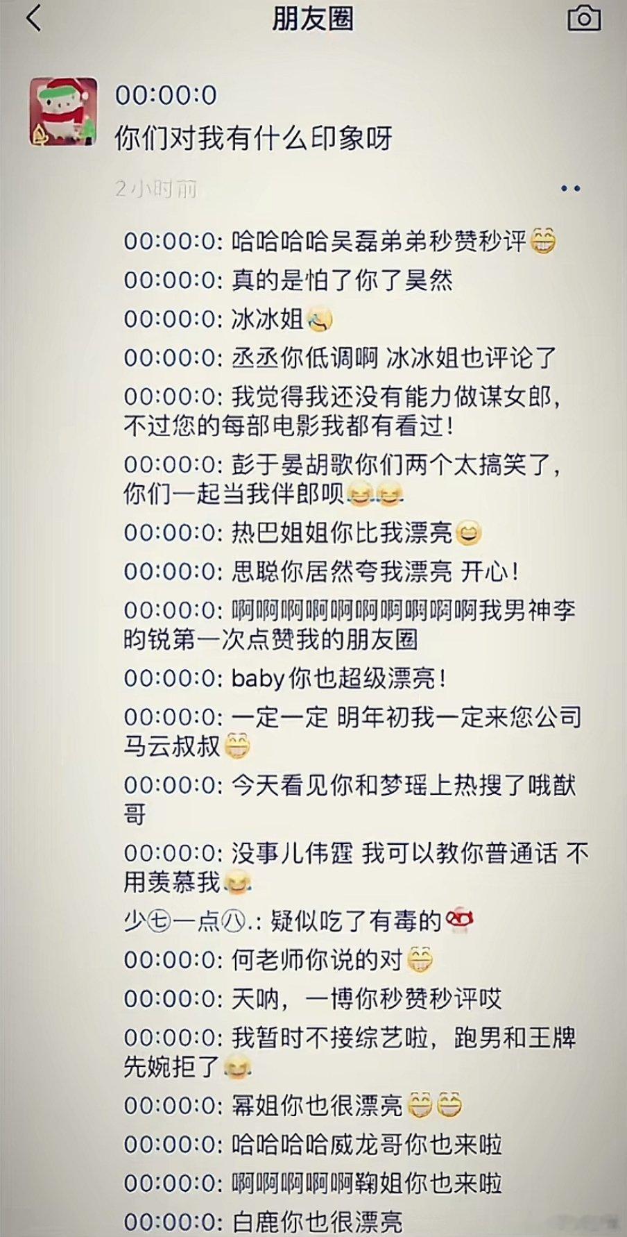大冒险输了让朋友做这个 