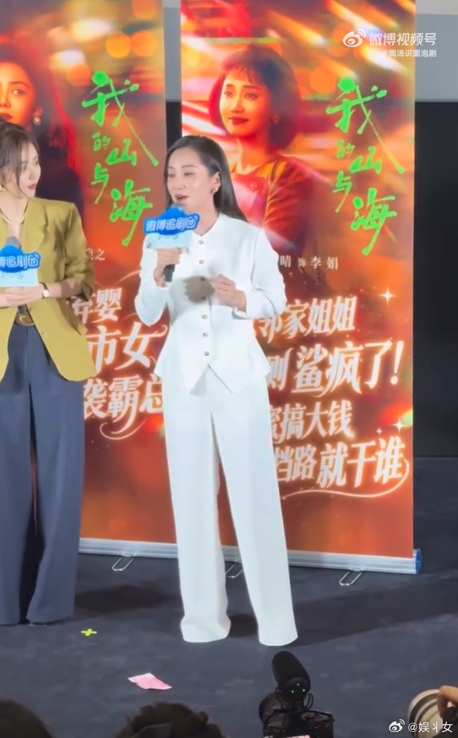 我支持谭松韵董晴奚望成团《我的山与海》里的剧情设定真的很贴合现实🎉剧中郝倩倩提