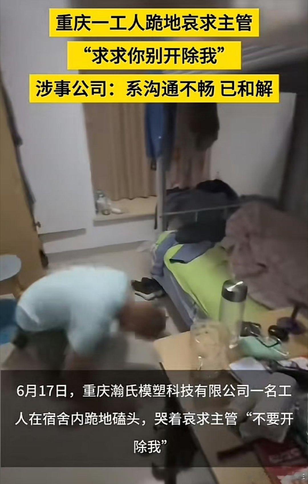 读书[超话]靠跪是受不到尊重的，尊严是靠你的价值来体现“人有无尊严，有一个简单的