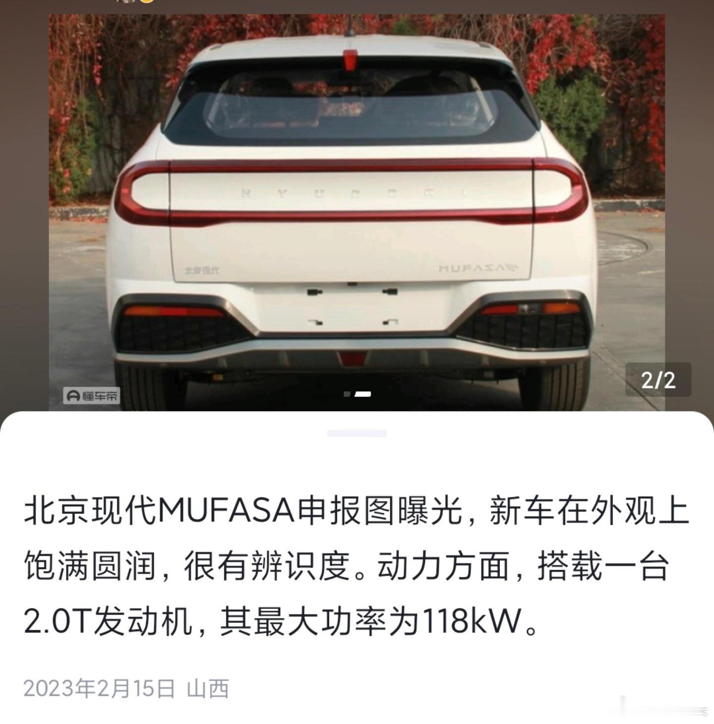 那么急着找爹，来问我啊，我可以给你推荐一个洋爹。以前都是找洋爹打小米，保时捷、法