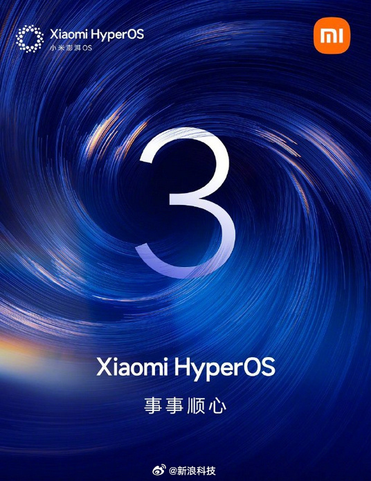 【小米澎湃OS新增世界杯赛程小部件，相册AI修图工具整合】小米澎湃 OS 3 今