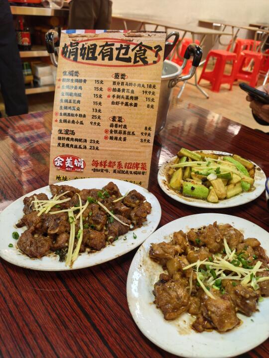 实惠🔥想不到广州还有15元吃饱的餐馆