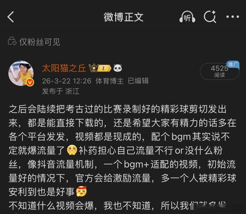 3月份说打算做一个考古系列来梳理小莎的来时路，做过两期，现在陆陆续续在美满前可以