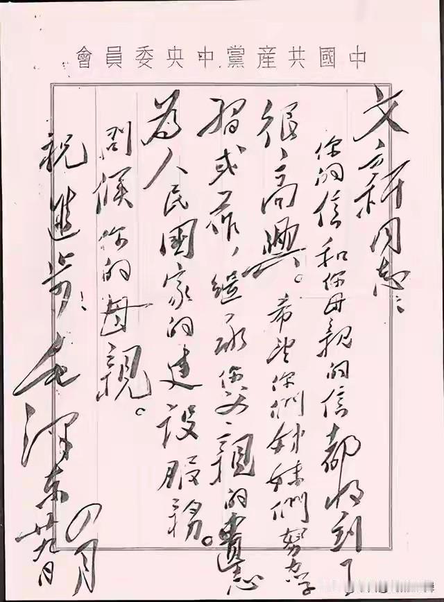 武大校门上那四个毛体大字，很多人都见过。

但99%的人不知道——那根本不是毛主