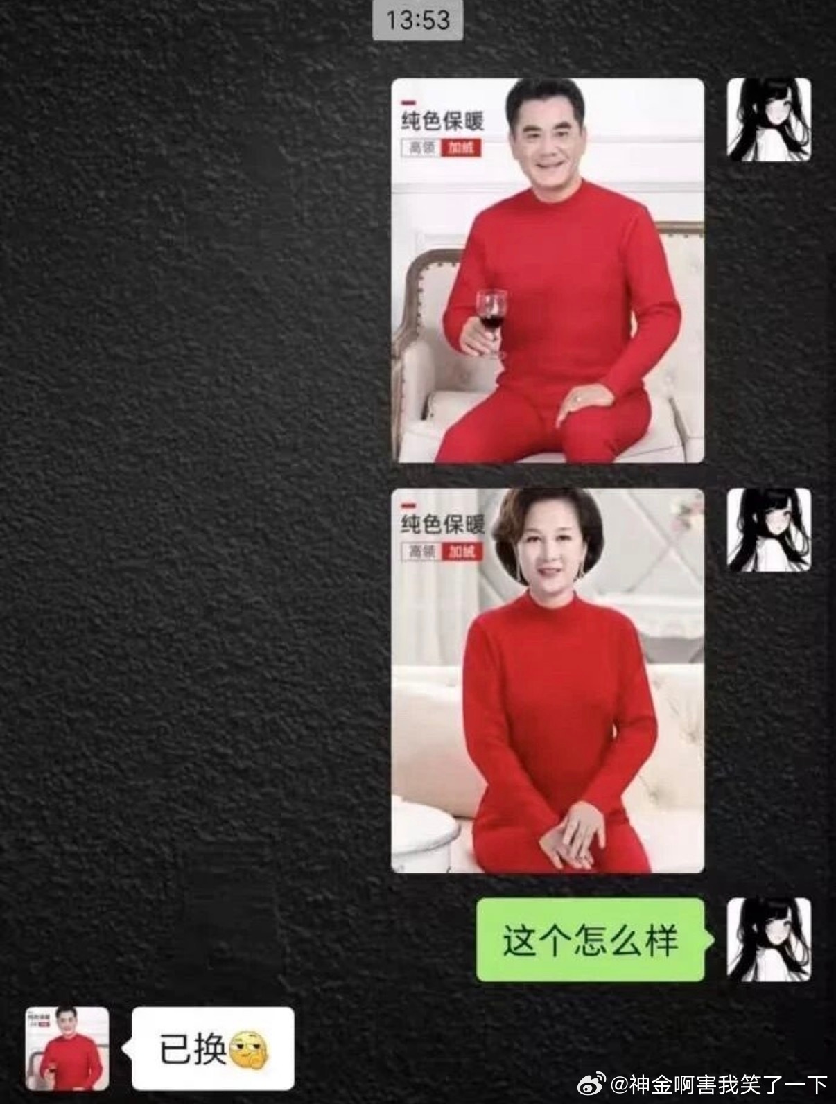 6063老夫少妻具像化 