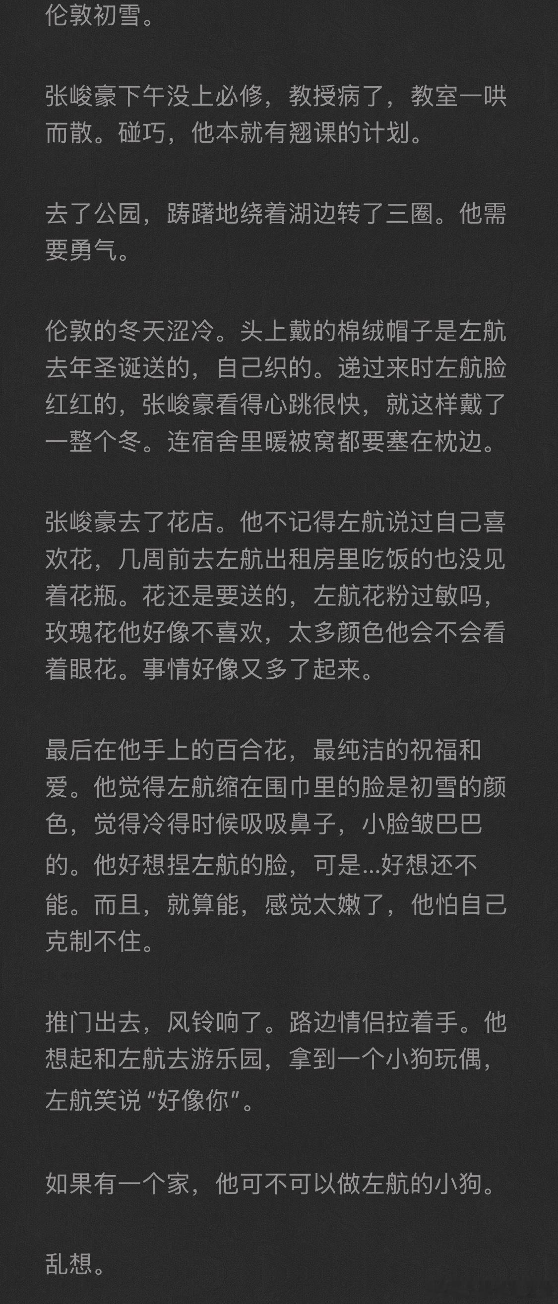 5602【顺航】Payphone依旧双英国留子｜随笔 ​​​