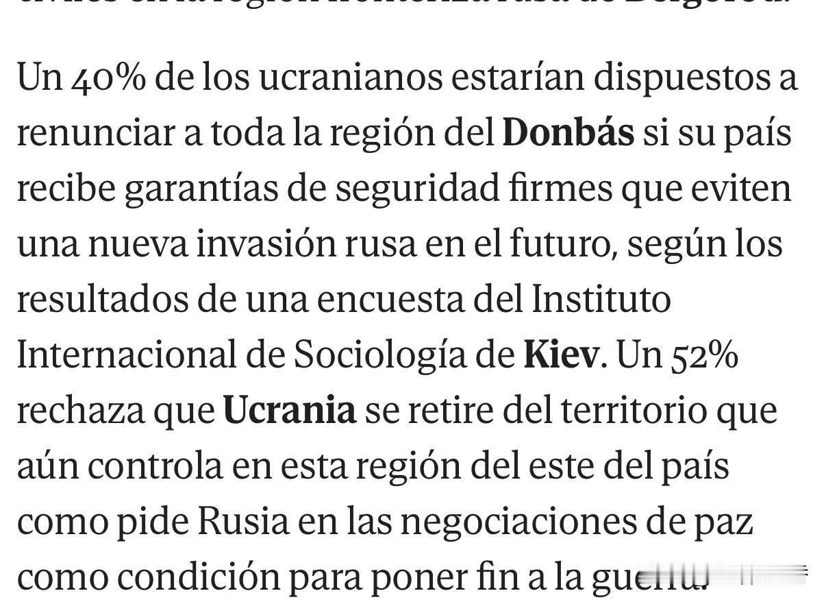 在乌、俄，美三方即将在阿联酋举行第二轮谈判之际，看到一个乌方的民调显示，有40%